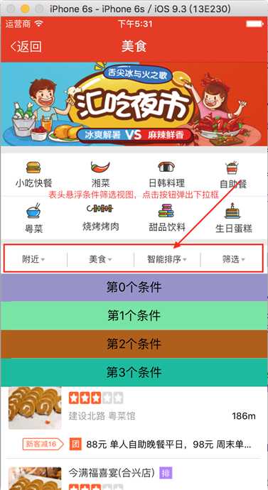 技术分享