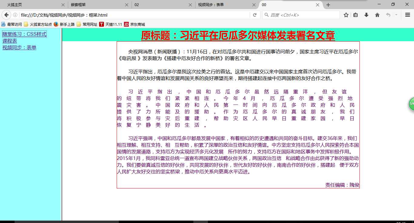 技术分享