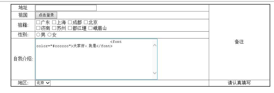 技术分享