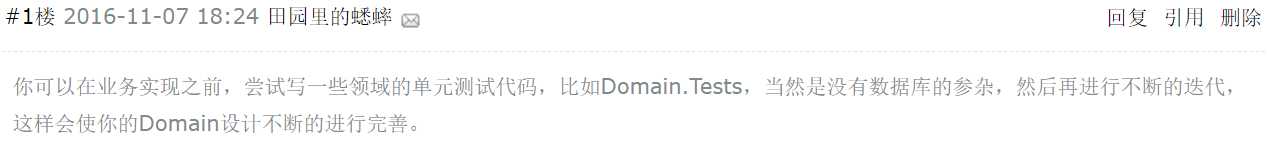 技术分享