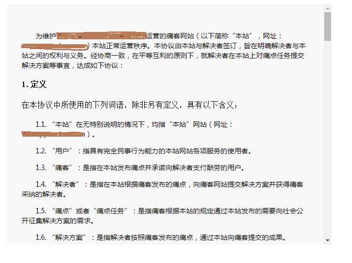 技术分享