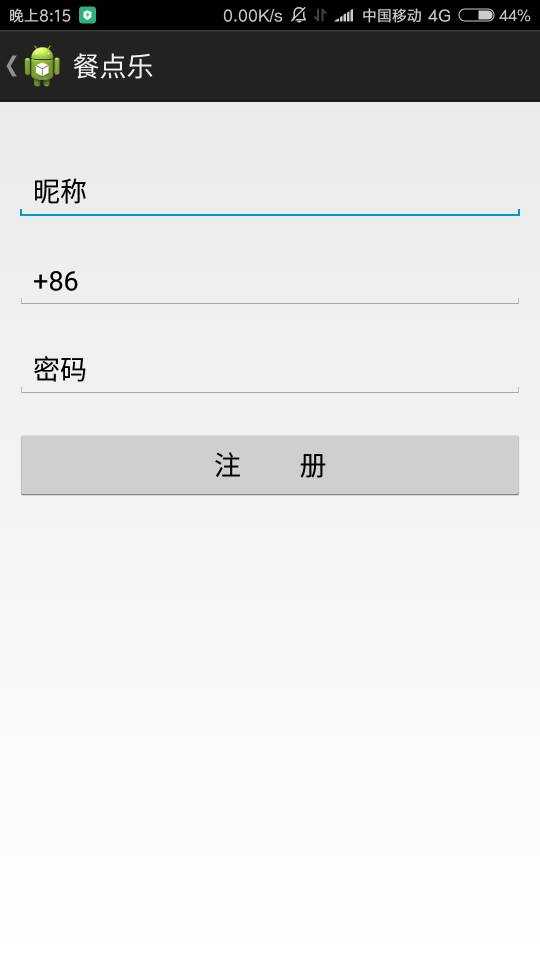 技术分享