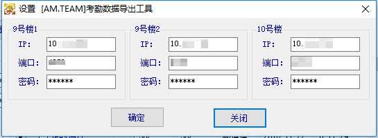 技术分享