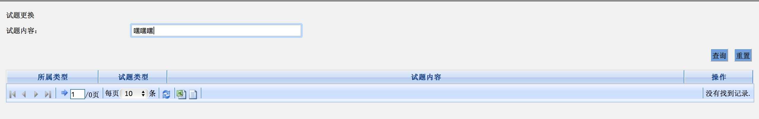 技术分享