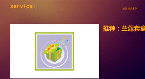 技术分享
