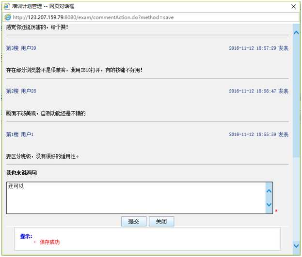 技术分享