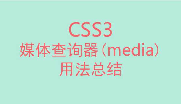 技术分享