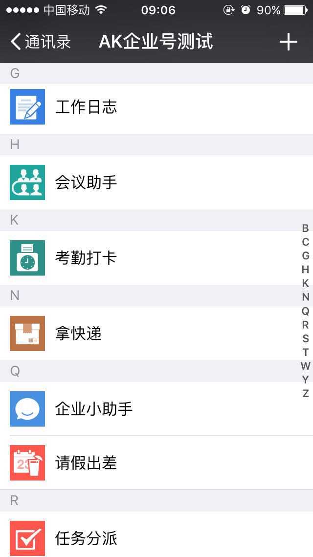 技术分享