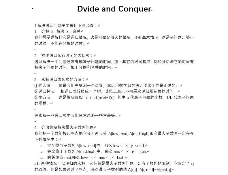 技术分享