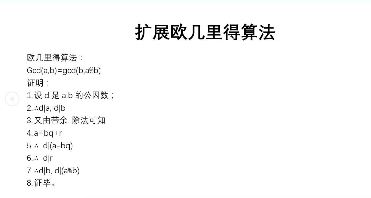技术分享