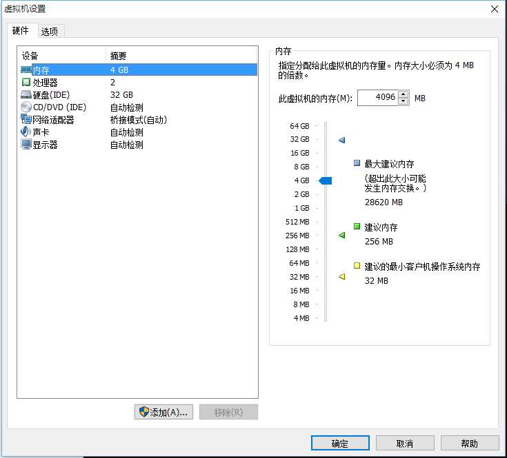 技术分享