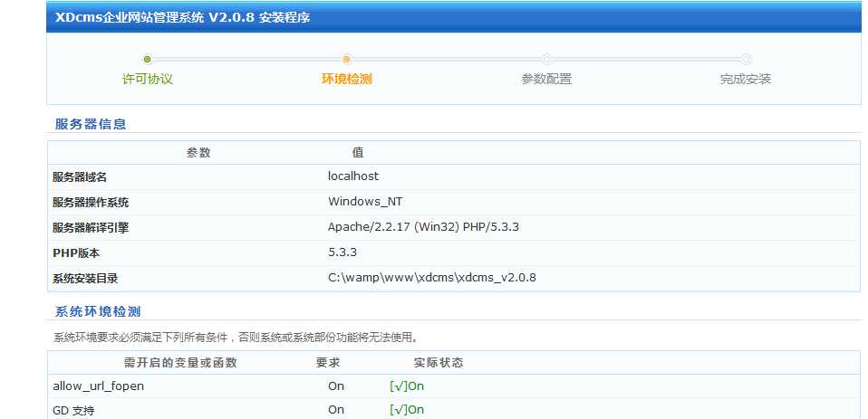 材料员管理_网格员管理_cms管理员