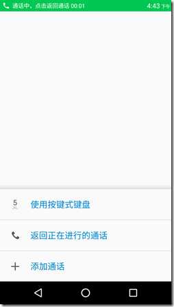 device-2016-11-27-164311_thumb2