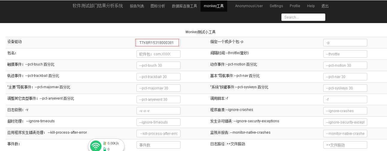 技术分享
