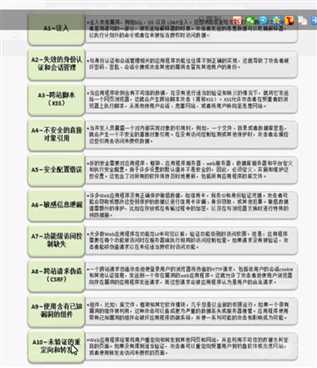 技术分享