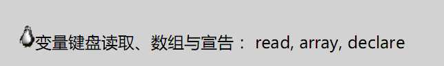 技术分享