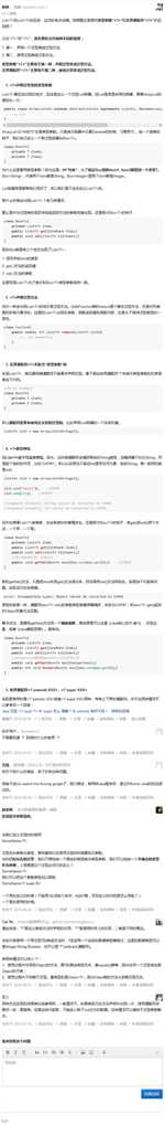 技术分享
