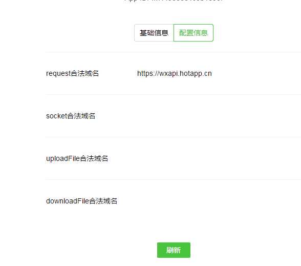 技术分享