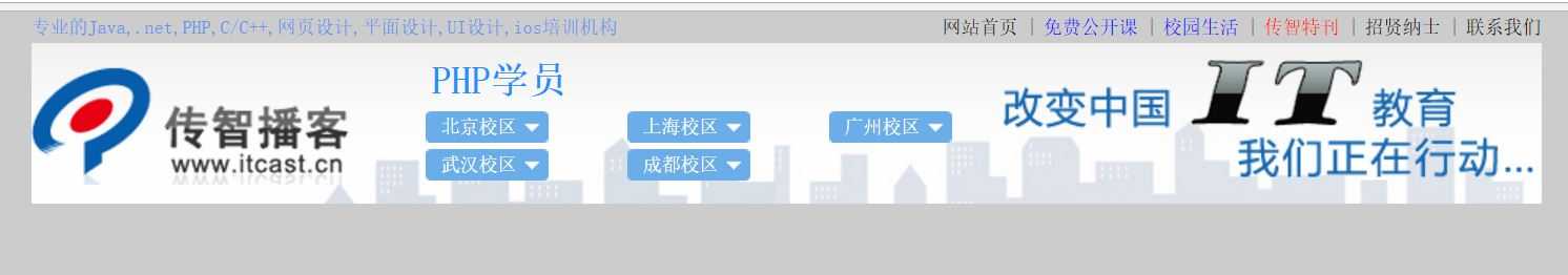 技术分享