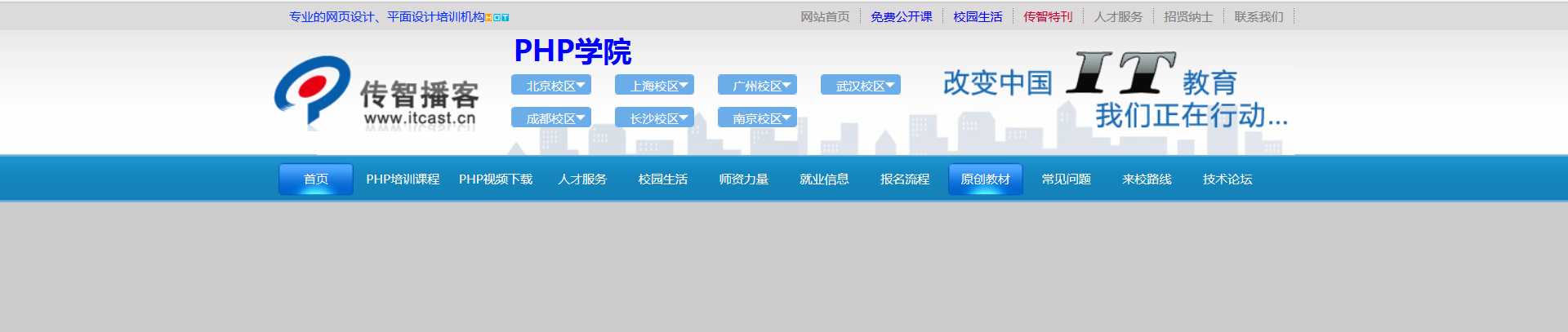 技术分享