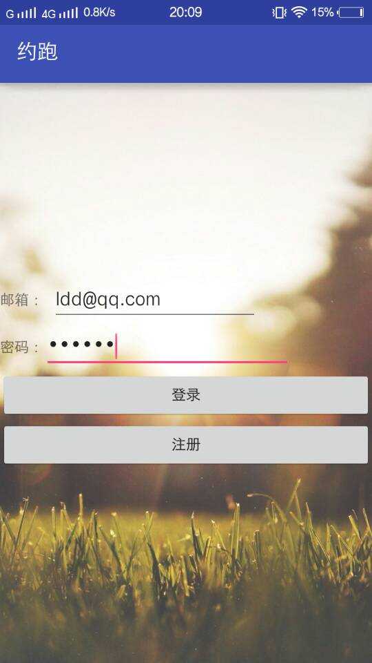 技术分享