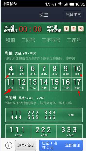 技术分享