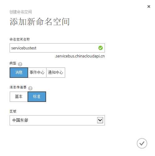 技术分享