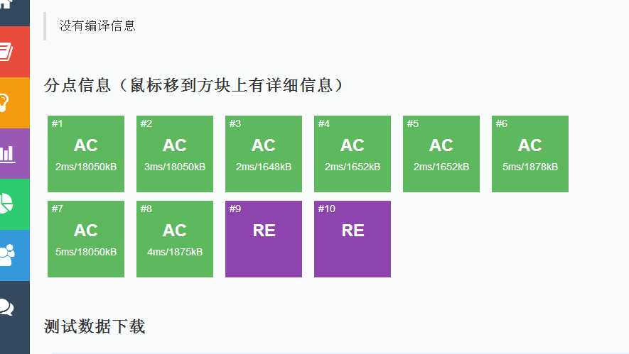 技术分享