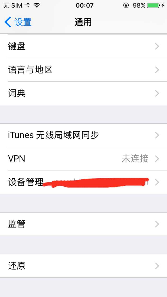 技术分享