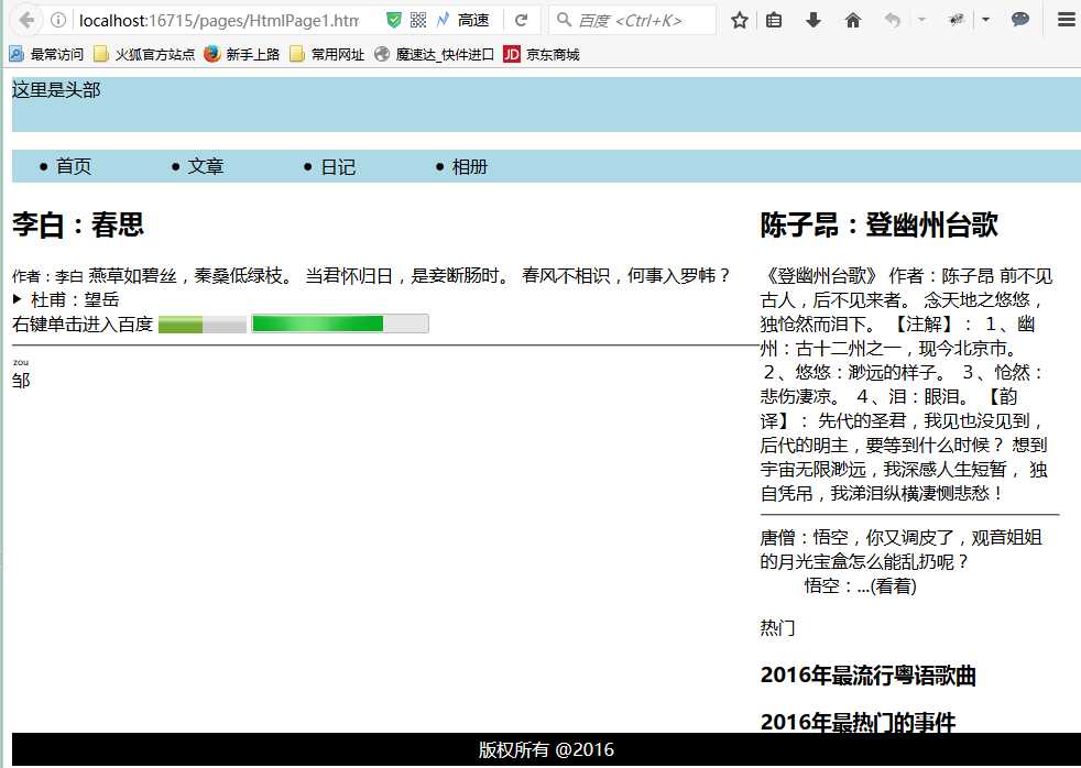 技术分享