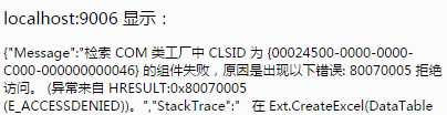 技术分享