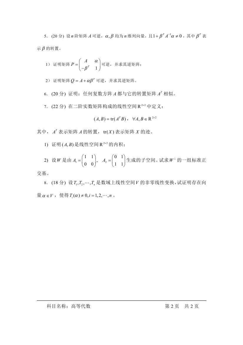 技术分享