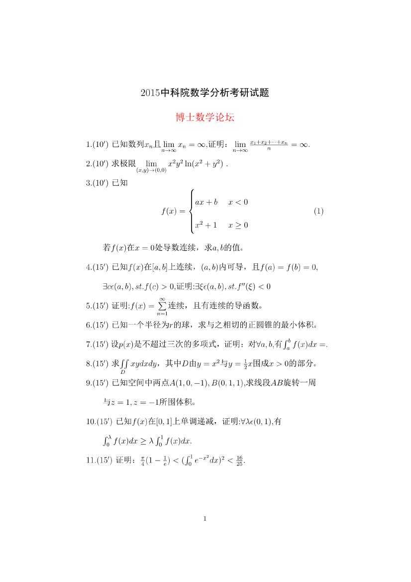 技术分享