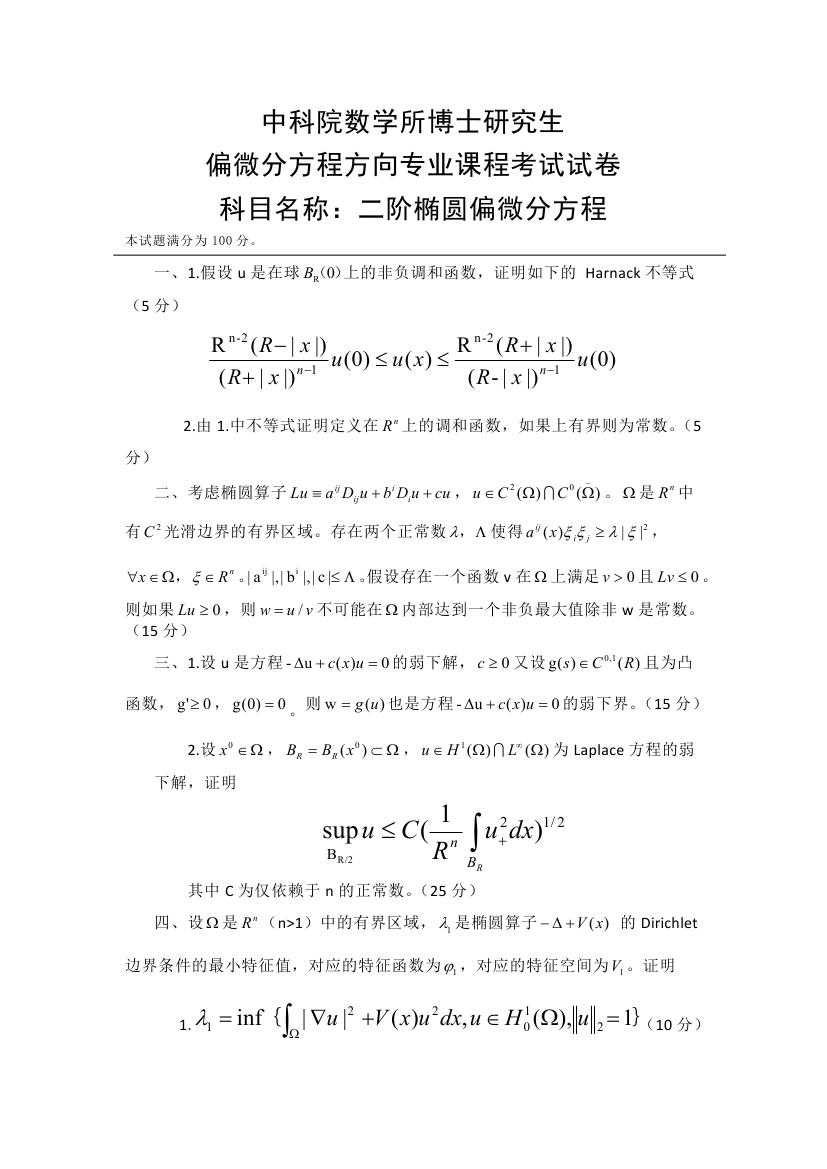 技术分享