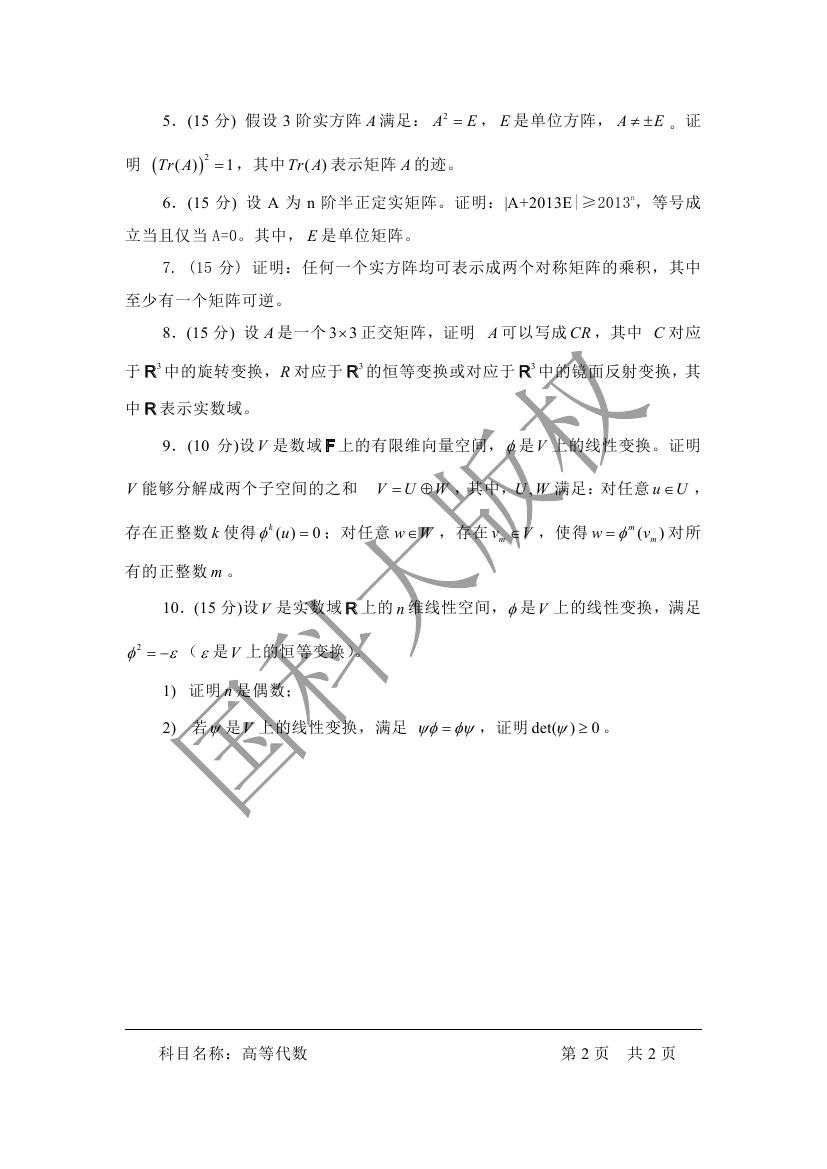 技术分享