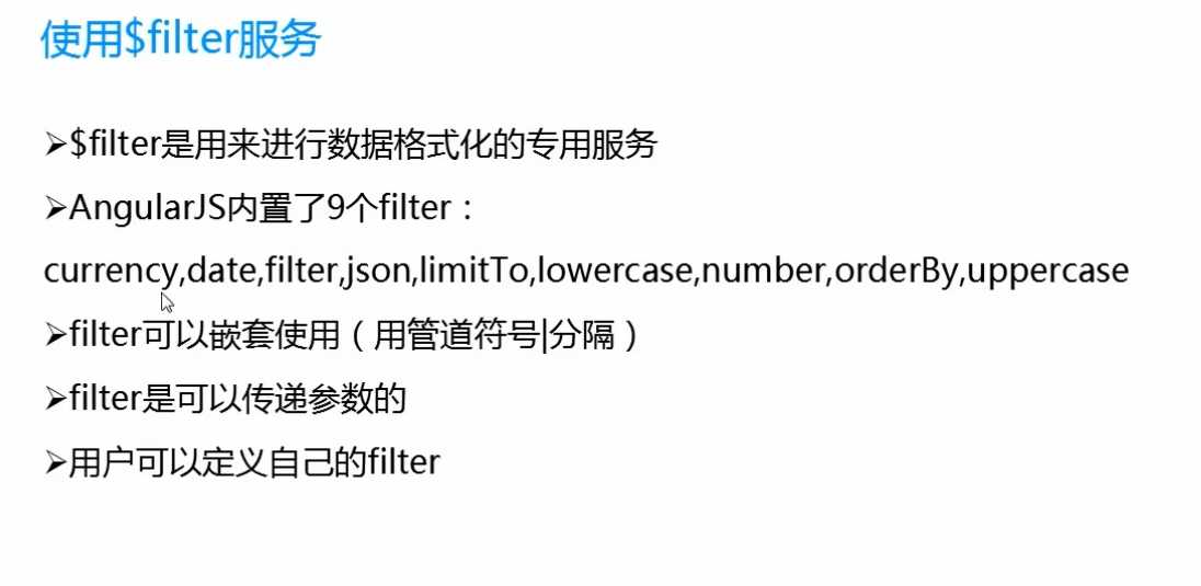 技术分享