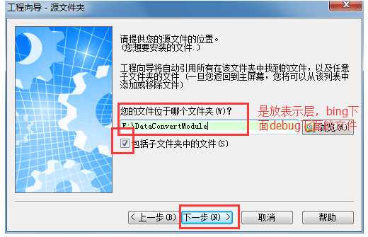 技术分享