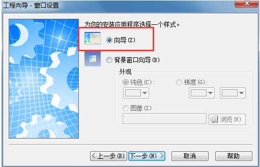 技术分享