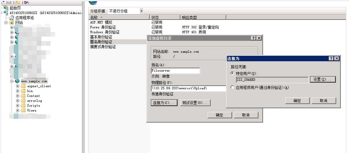 技术分享