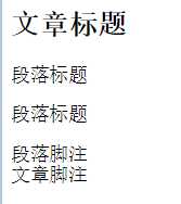 技术分享