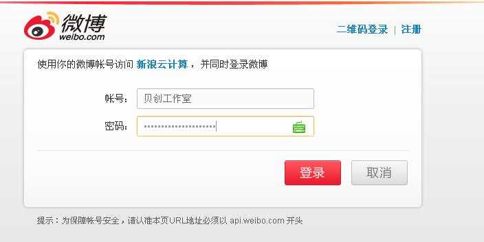 技术分享