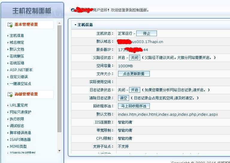 技术分享