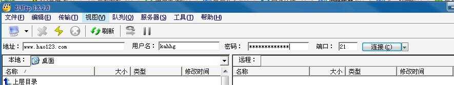 技术分享