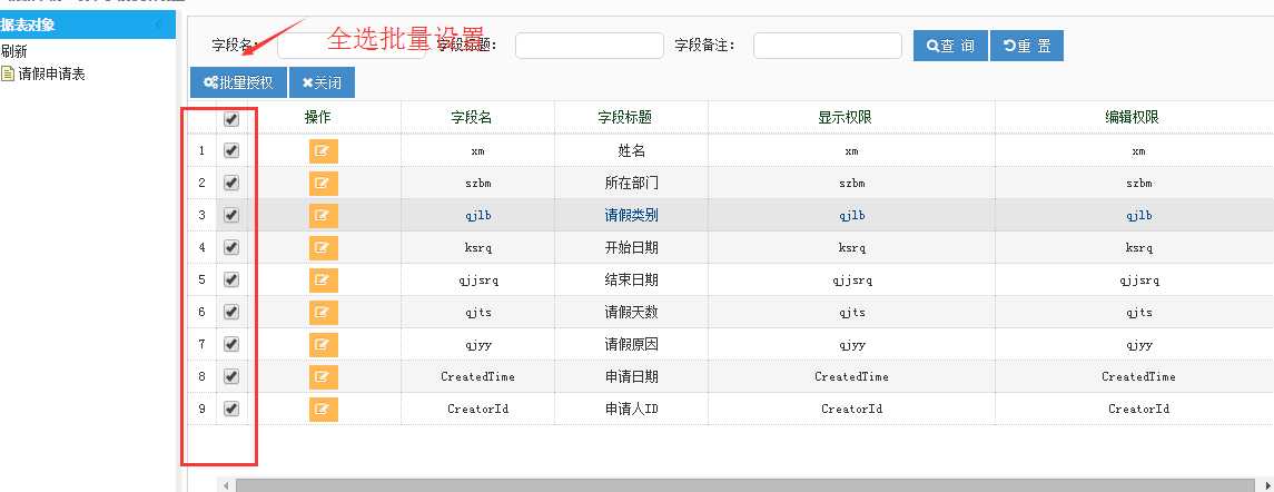 技术分享