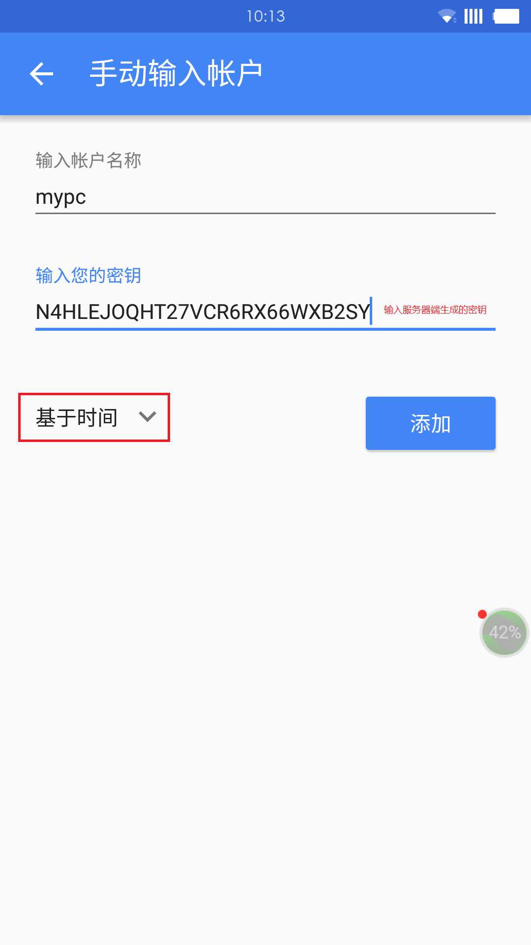 技术分享
