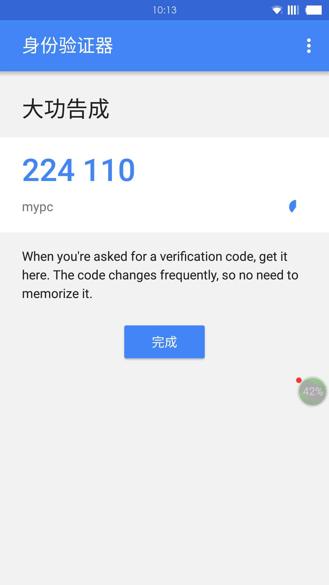技术分享