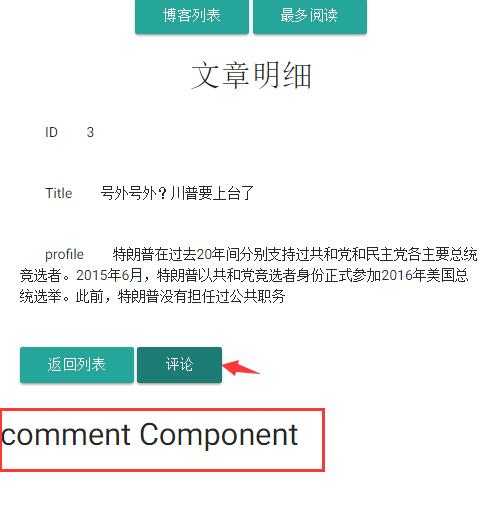 技术分享