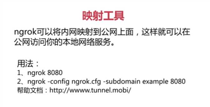 技术分享