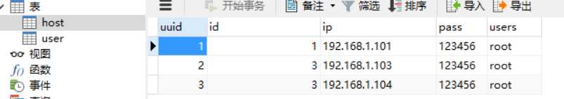 技术分享