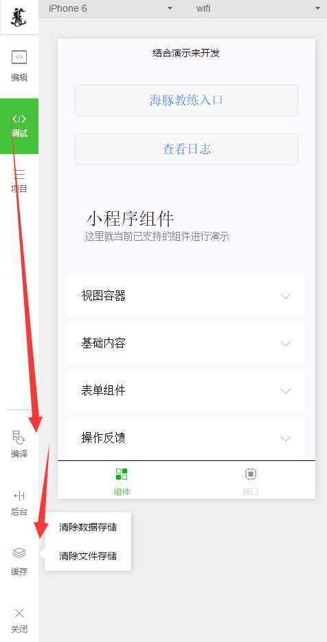 技术分享